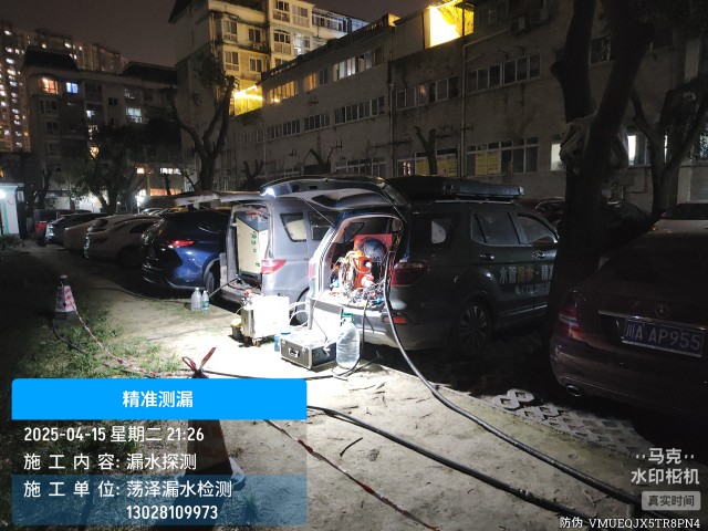 福山区消防水管漏水检测维修公司电话